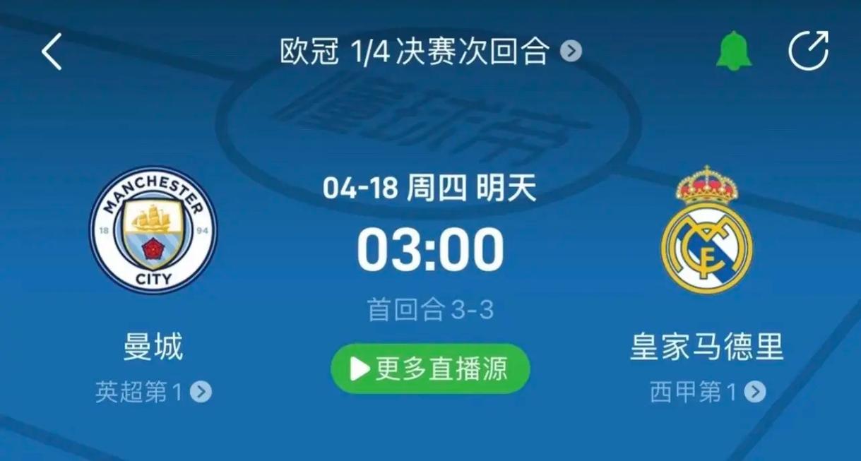 森林狼强势