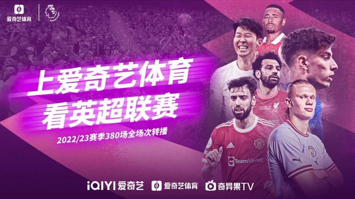 达沙特国王