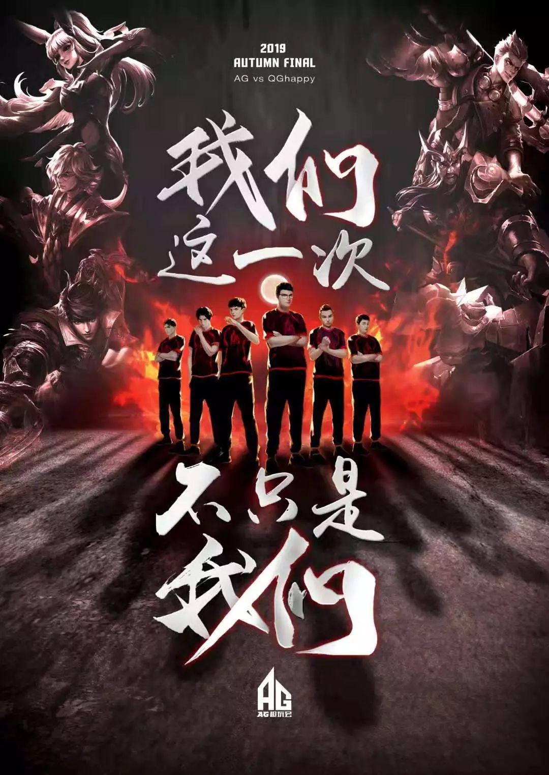 露波切蒂諾
