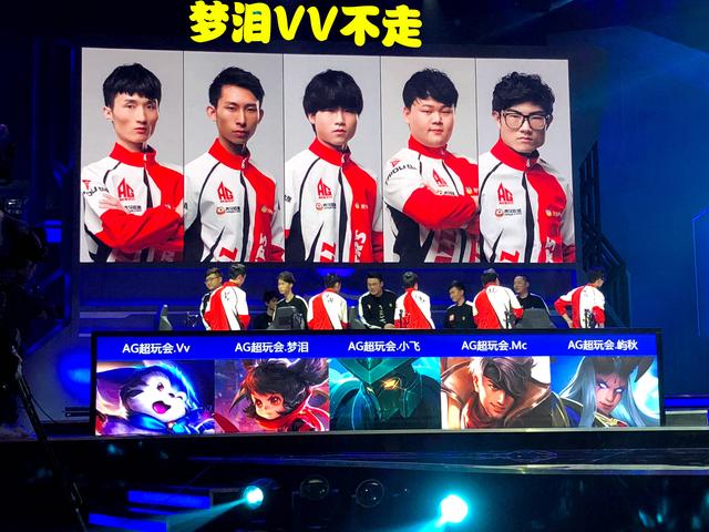 线组合实力
