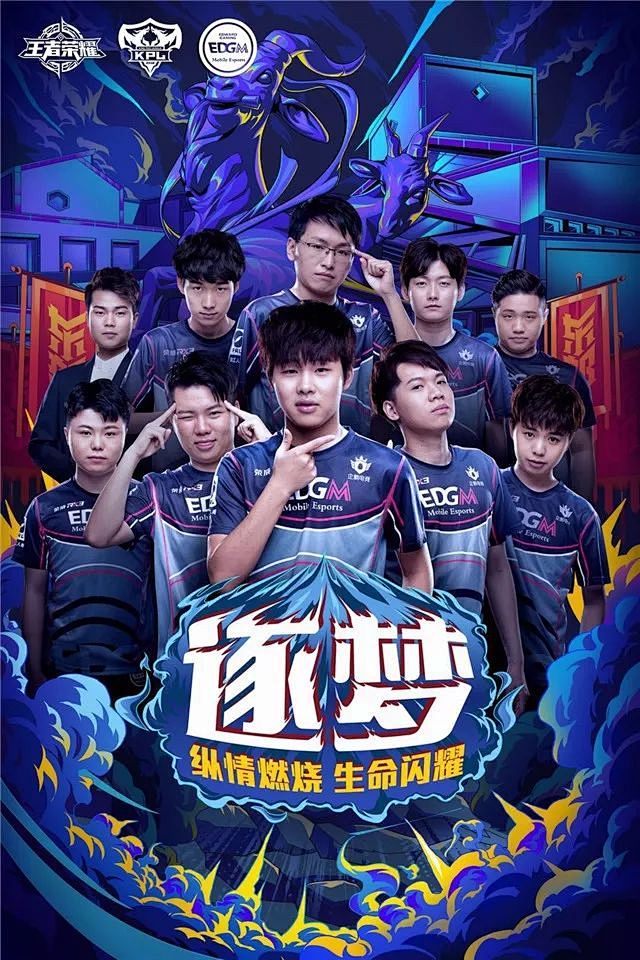 和个人闪光