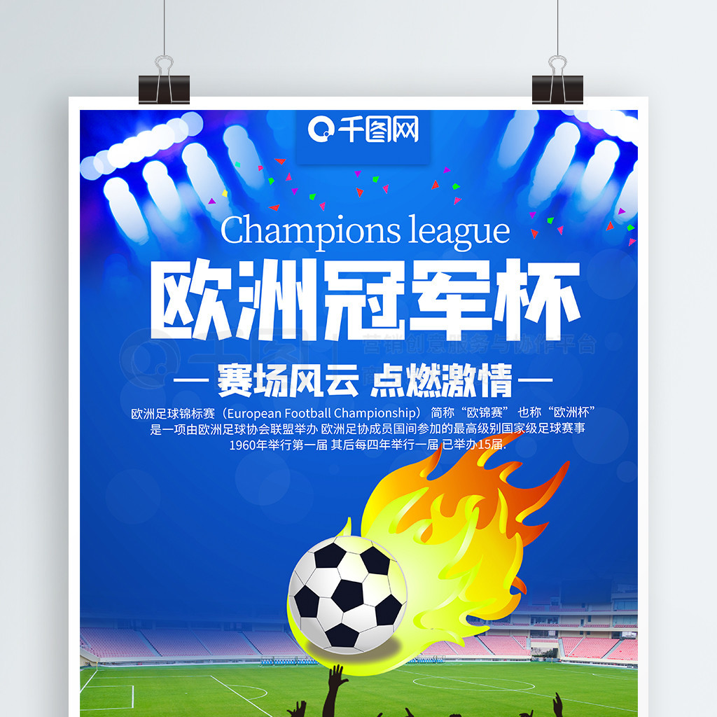 广厦队的教