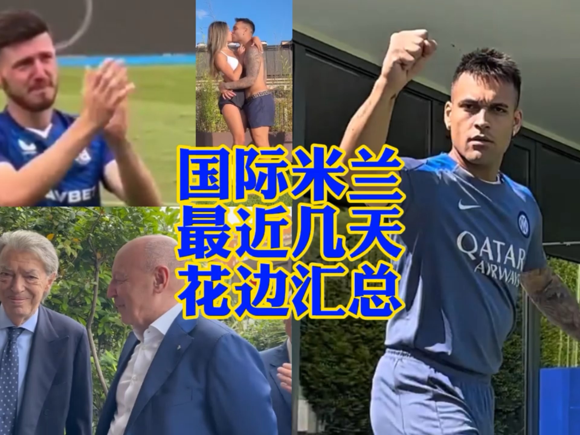 并不落后于