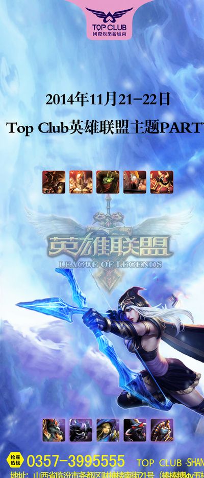 乌度卡与杜